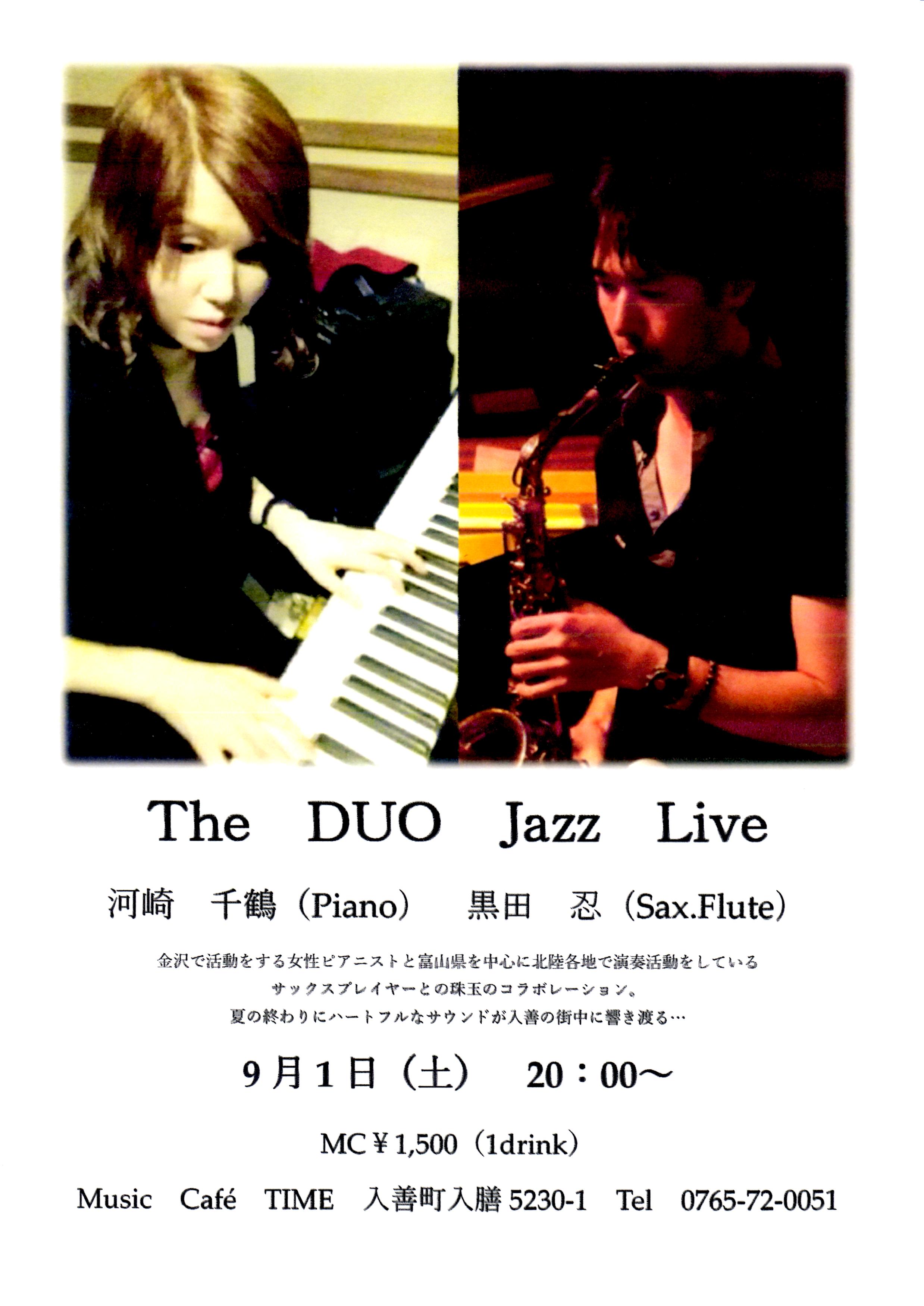 2018.9.1　The DUO Jazz Live