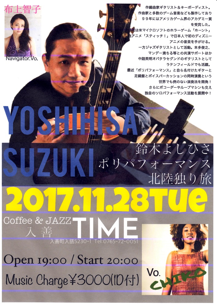 TIME JAZZ LIVE