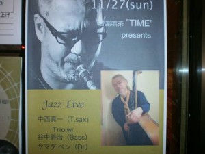 Jazz Live　１１月２７日（日曜日）